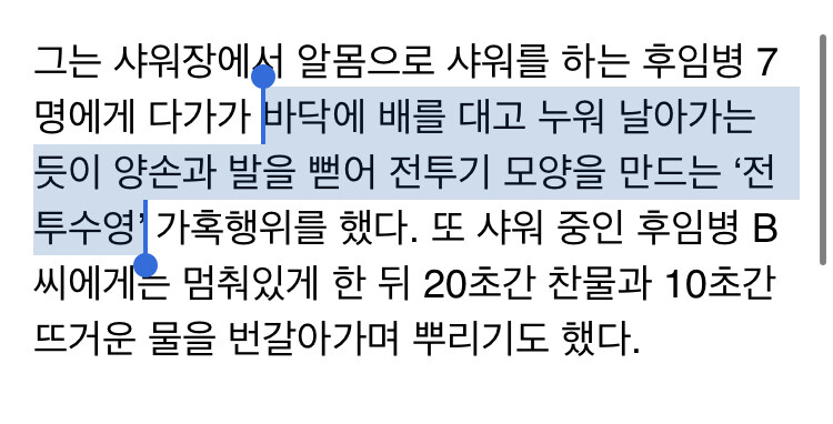 해병대의 원피스 캐릭터들_14.jpg