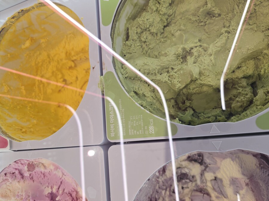 와사비 아이스크림(feat. 베스킨)_1.jpg