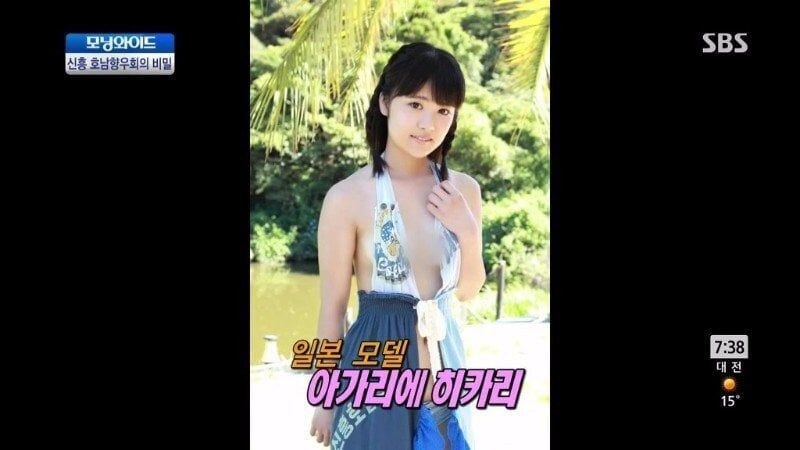 신흥 호남향우회 근황_3.jpg