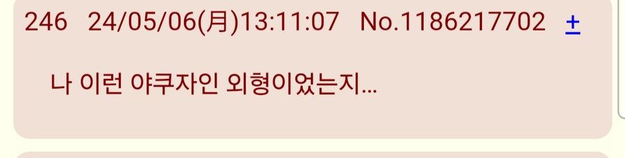 말딸) 스타 블로섬에서 나온 루비 트레이너_3.png