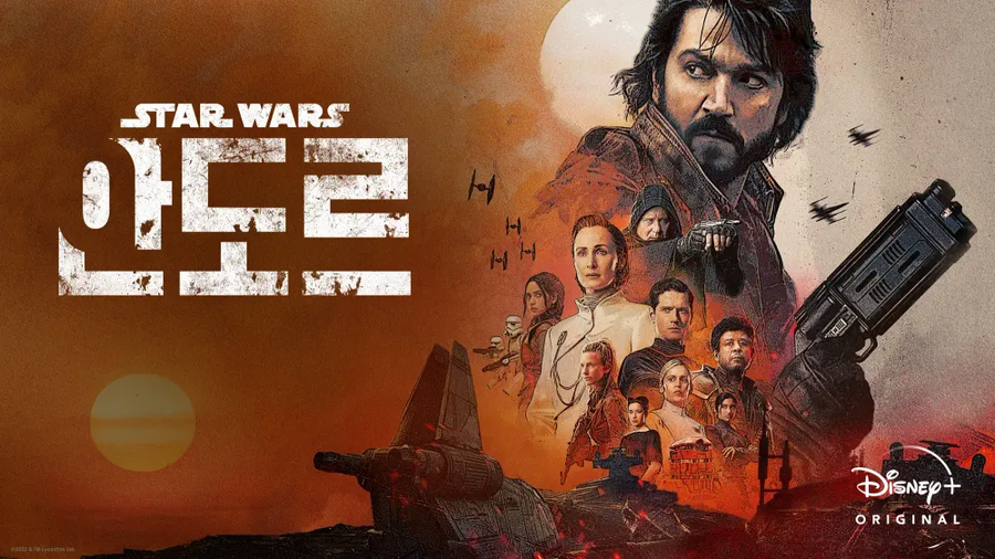 스타워즈) 스워 입문 과거와 현재_5.webp