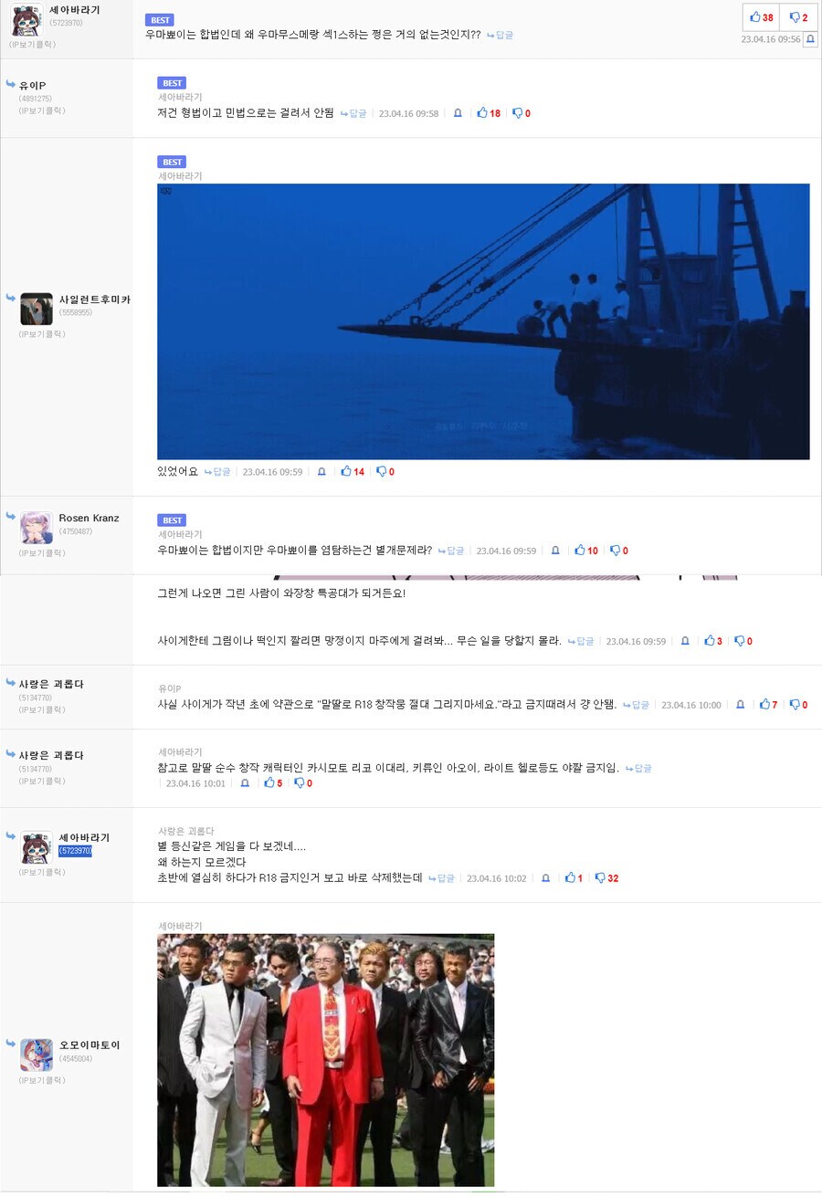 환기성)요즘 또 음습하게 뒤에서 찌른다는 얘기가 있네요_5.png