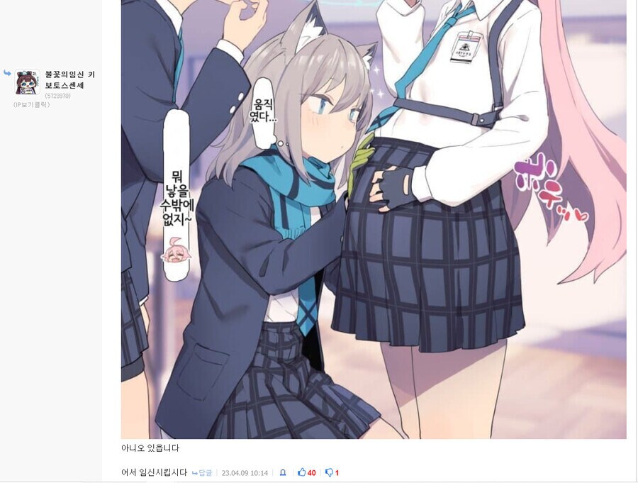 환기성)요즘 또 음습하게 뒤에서 찌른다는 얘기가 있네요_9.png