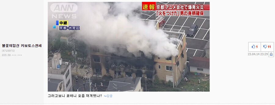 환기성)요즘 또 음습하게 뒤에서 찌른다는 얘기가 있네요_13.png