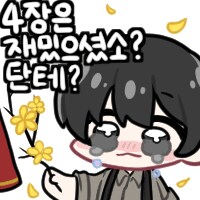 림버스) 새로운 버튜버를 찾았다_2.png