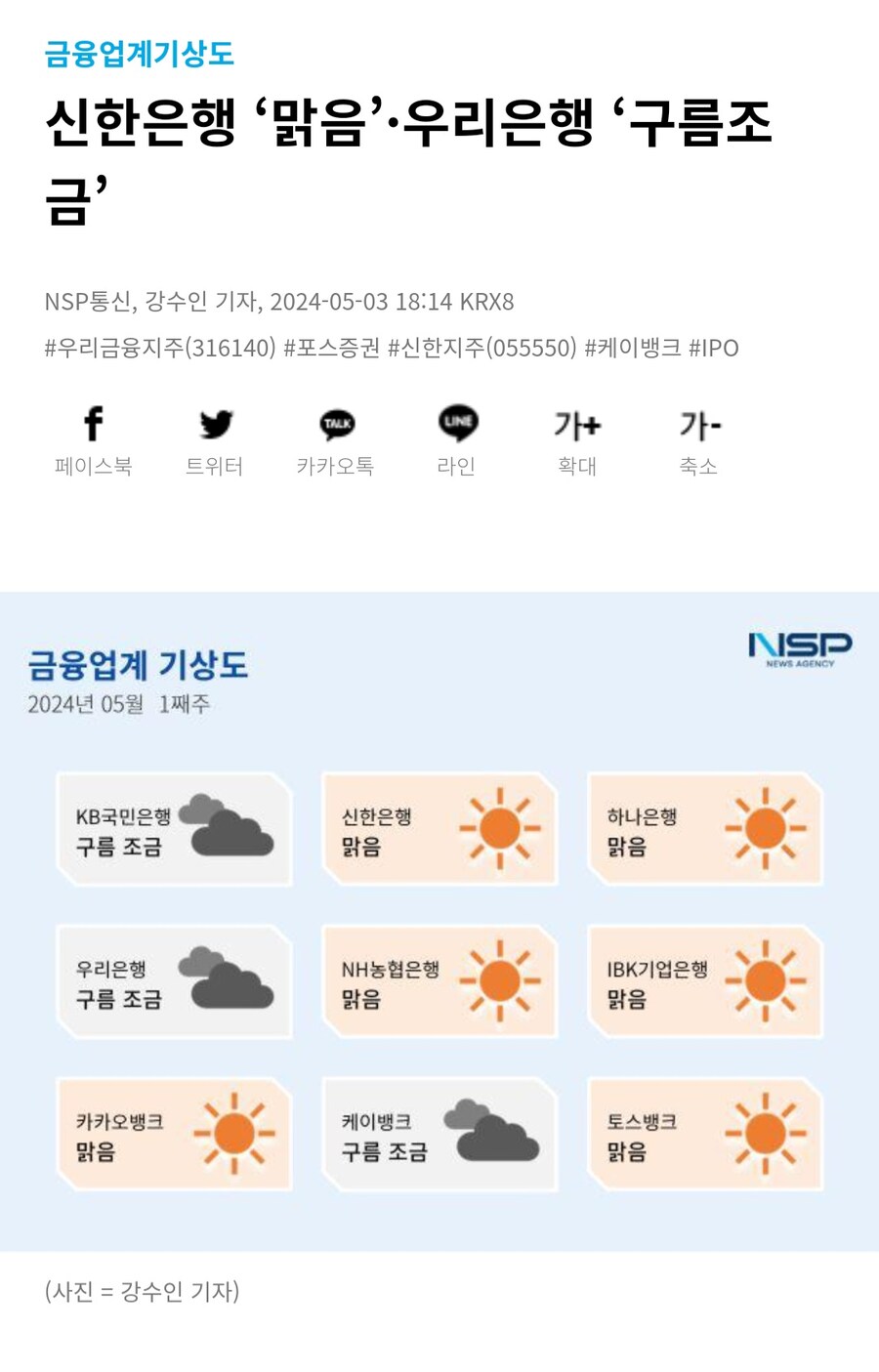 한소희에게, 앙금이 남았던 농협 입장.jpg_3.jpg