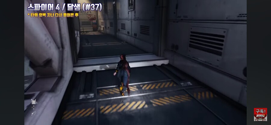 [스포있음]캔 위치 순서데로 인가요?_4.jpg