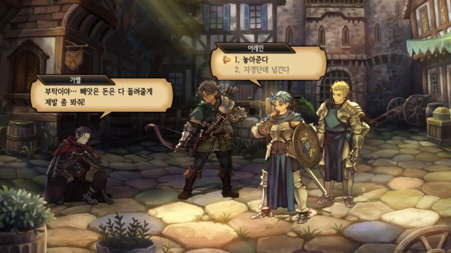 유니콘오버로드)살려주니 진짜 갱생하네?_1.jpg