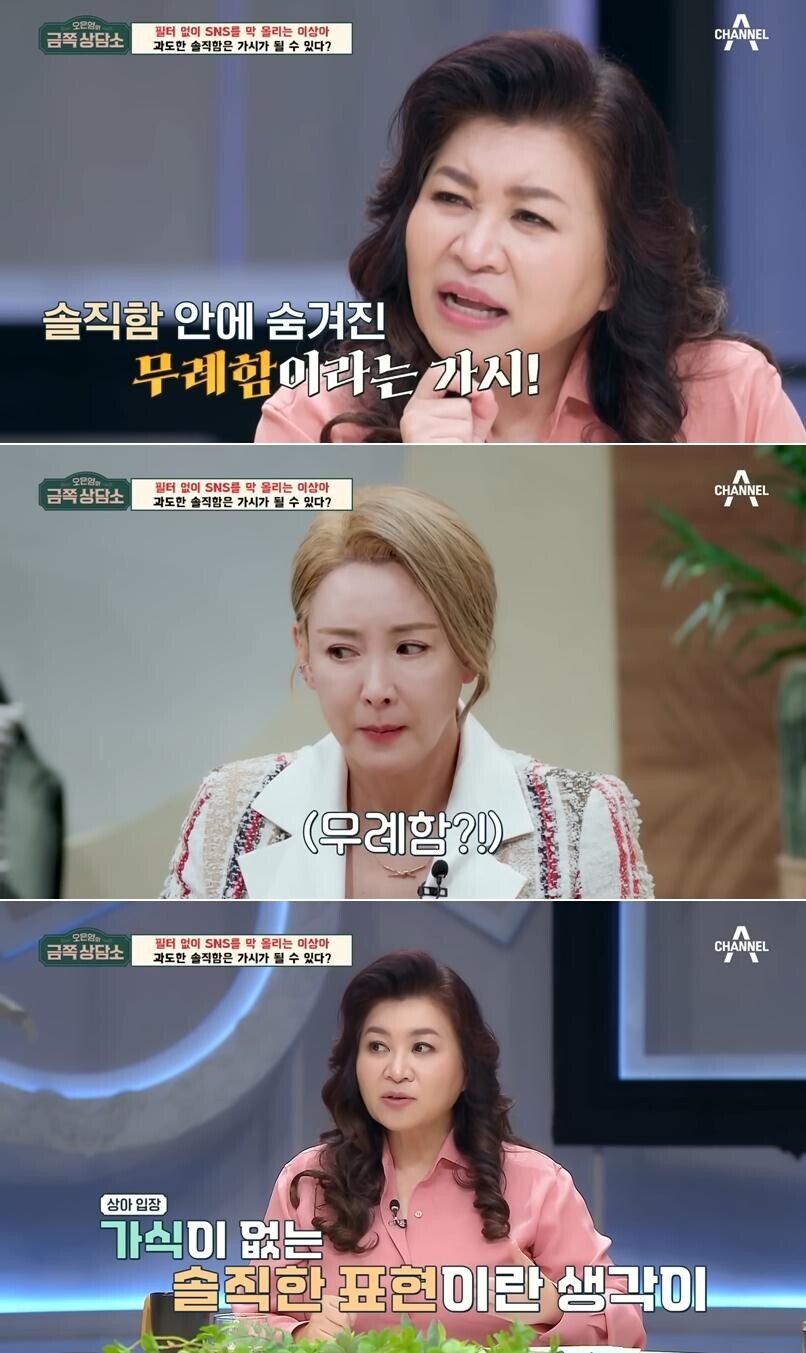 팩트라는 이름으로 점점 걸러서 말하는게 없어진 거 같음._1.jpg