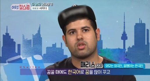 한국패치 완료된 아랍청년.jpg_5.jpg