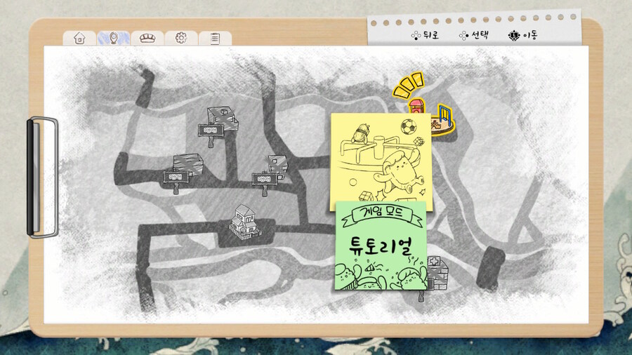 스시 배틀 램벙셔슬리 한글판 스크린샷_5.jpg