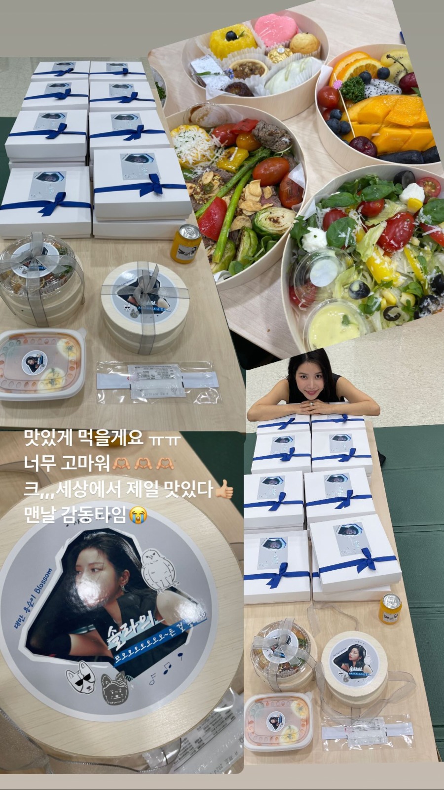 240508.솔라.인스타그램 스토리1.jpg