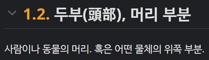 호러) 섹ㅅ가 하고 싶은 여직원 .manhwa_2.jpg