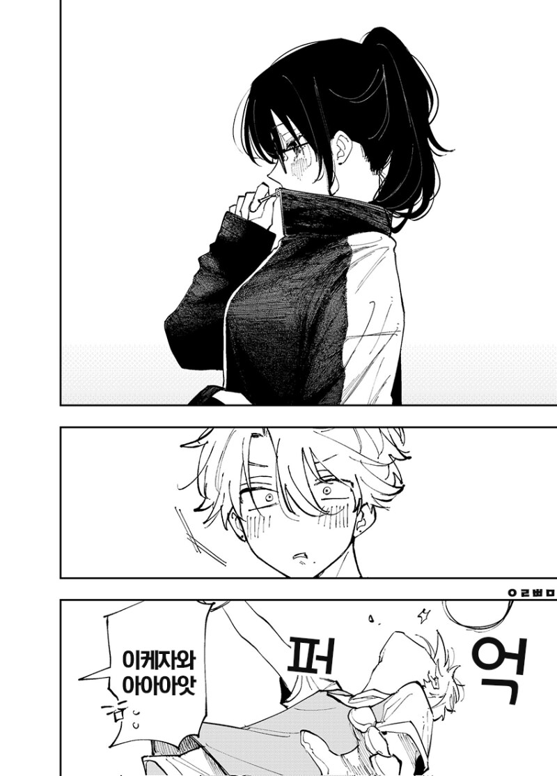 옆자리 녀석이 야한 눈으로 쳐다보는 이야기 1~7화 만화_23.png