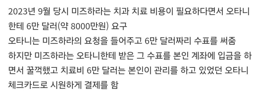 알뜰하게 횡령했네..._2.jpg