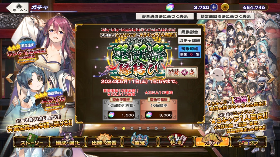 칭송받는자)유사겜식 확챠아닌 확챠_1.png