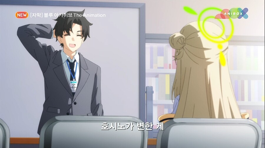 블루아카)애니 이 대사가 욕먹는건_1.png