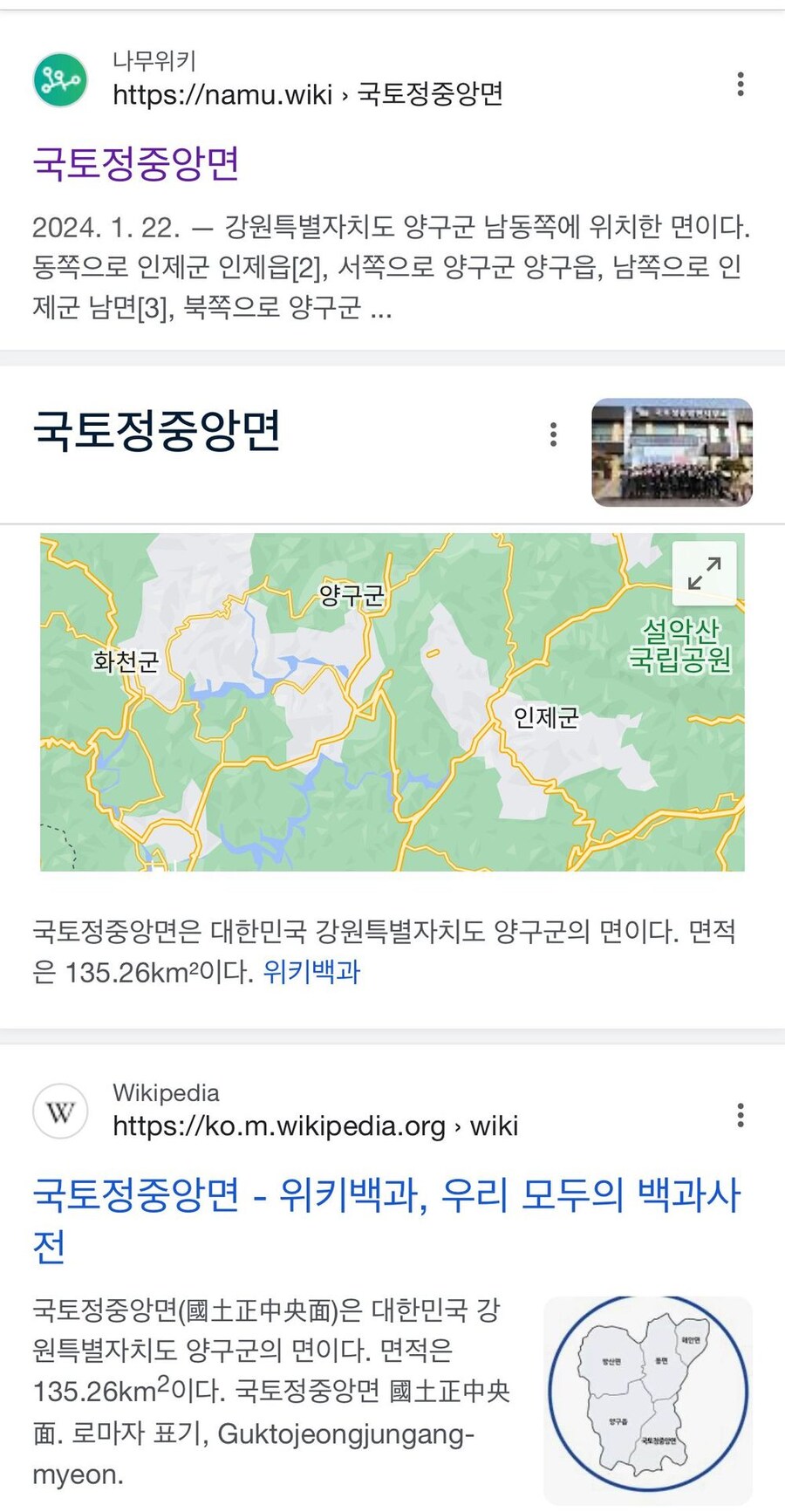 평화누리특별자치도 사태로 재조명 받고 있는 지역_1.jpg