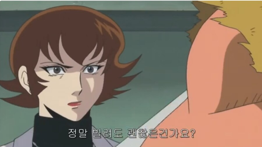 겟타로보)???: 내 검을 봐라!_28.png