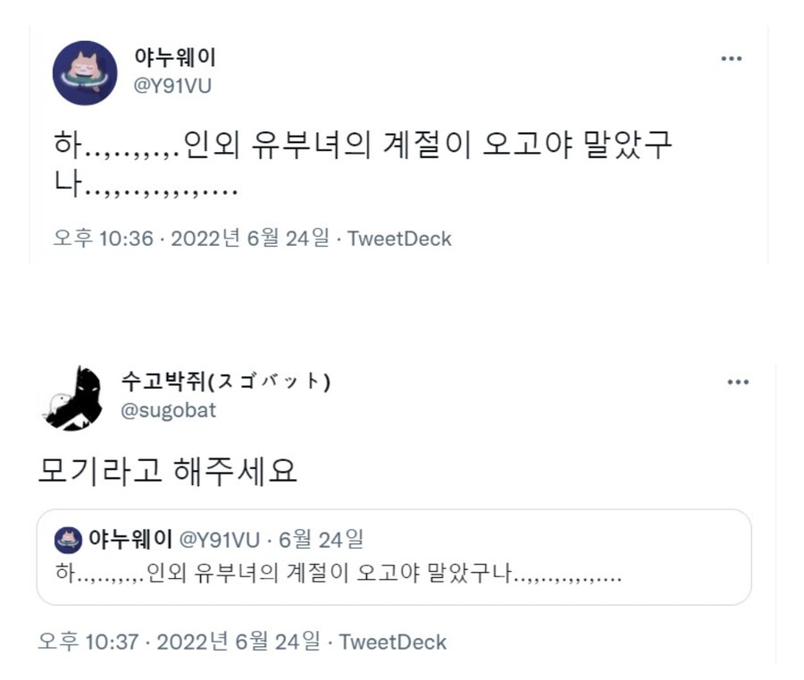 결국 돌아온 인외유부녀들_1.png