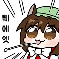 그래도 희망을 봤다..._1.png