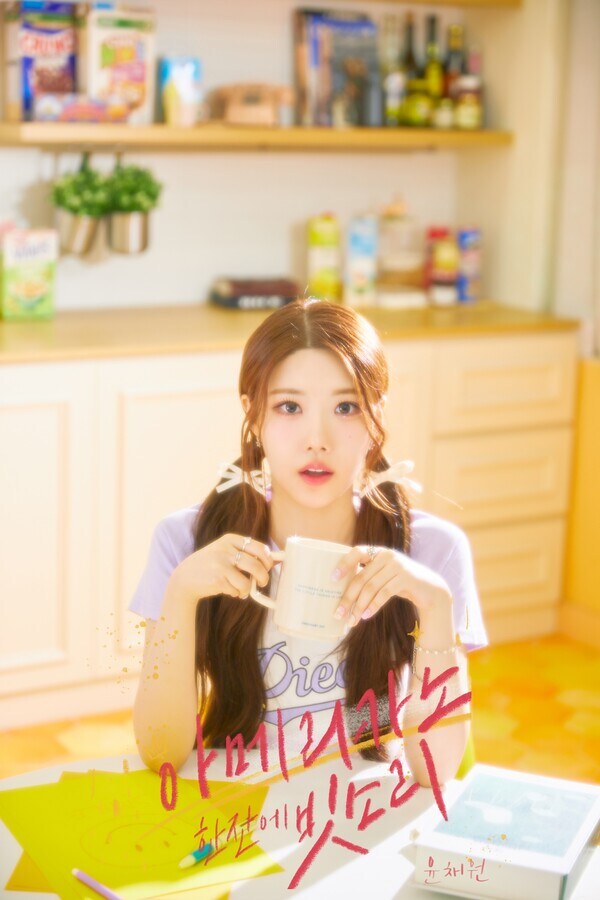 비채원 이미지