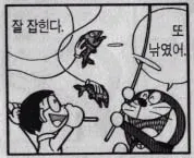 신삼국지) 위연:아니!나보고 통솔하라며!_2.webp