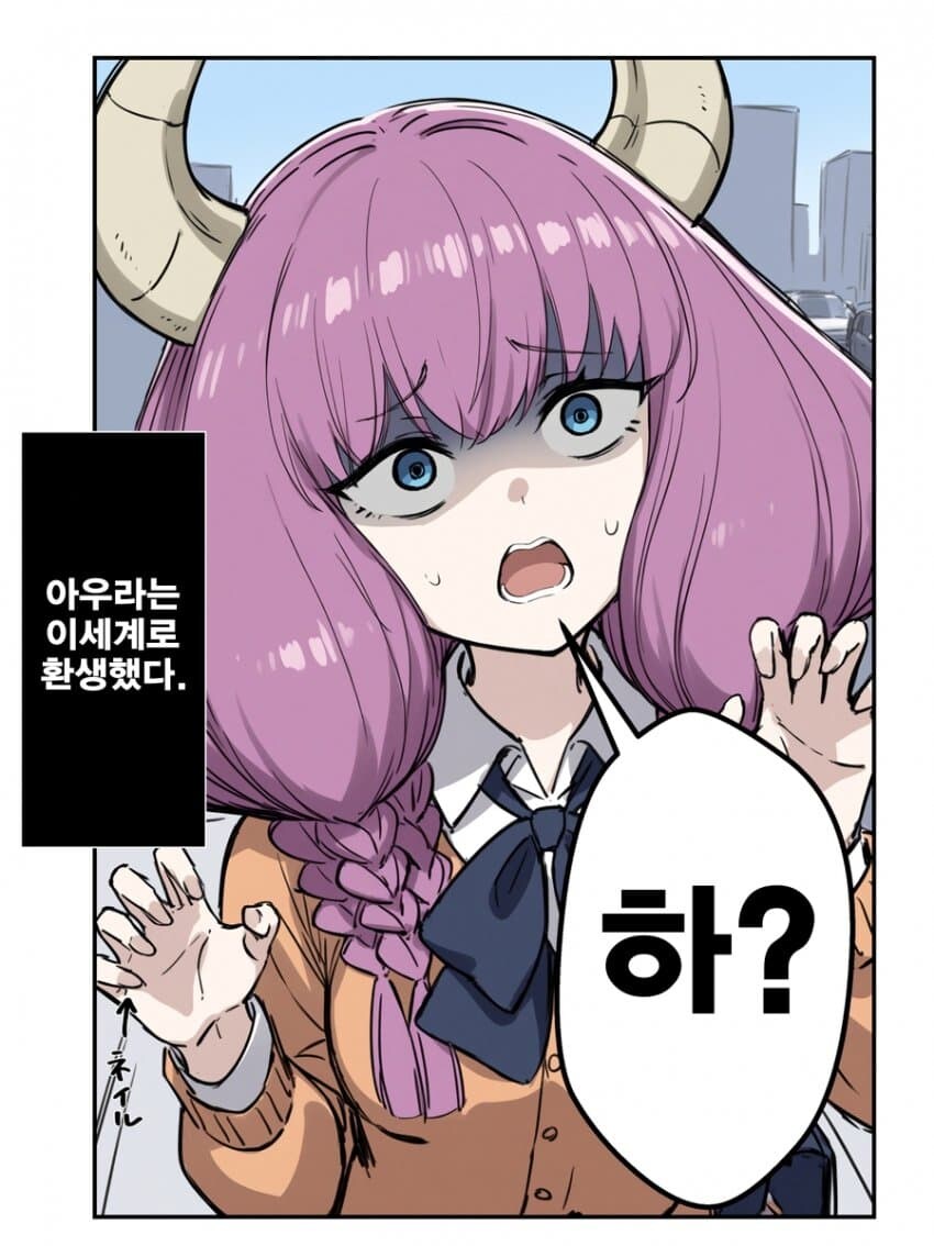 프리렌) 아우라 .._6.jpg