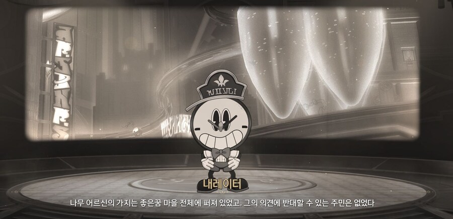 스타레일) (스포, 스압) 좋은 꿈의 미래 - 나무 어르신과 시계소년_1.jpg