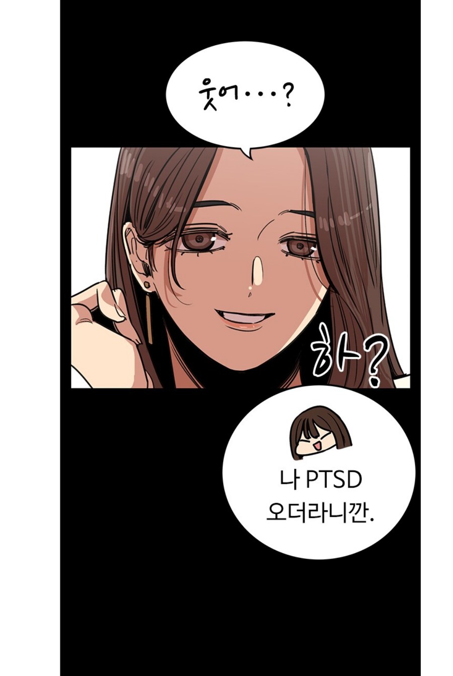 (뷰군) 최신화 라시현의 졸렬함._5.png