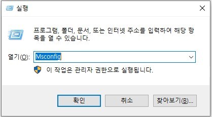 키보드 한영전환 먹통된거 이유 찾았다 ㅋㅋ(한영키,윈도우키 바뀜 현상)+추가_1.jpg