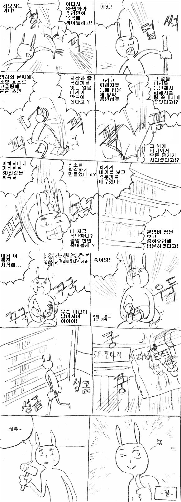 마사토끼의 QED 리뷰 특징_5.jpg