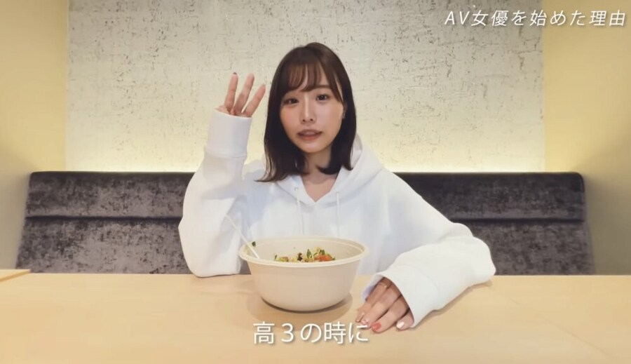 AV배우가 설명하는 직업으로 AV를 선택한 이유.jpg_11.png