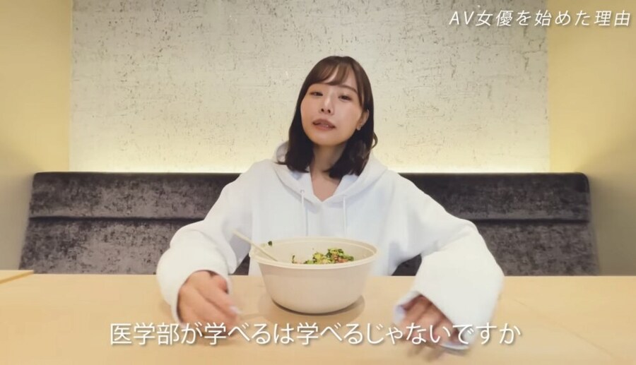 AV배우가 설명하는 직업으로 AV를 선택한 이유.jpg_14.png