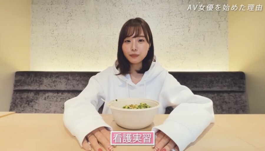 AV배우가 설명하는 직업으로 AV를 선택한 이유.jpg_21.png