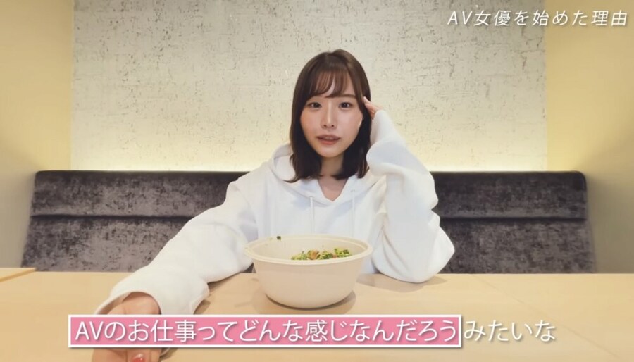 AV배우가 설명하는 직업으로 AV를 선택한 이유.jpg_24.png