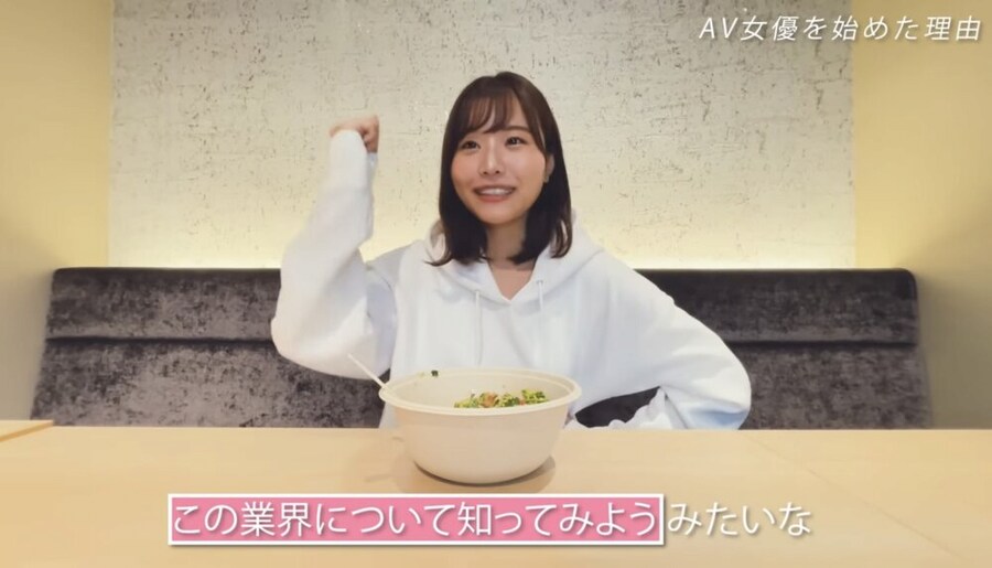 AV배우가 설명하는 직업으로 AV를 선택한 이유.jpg_25.png