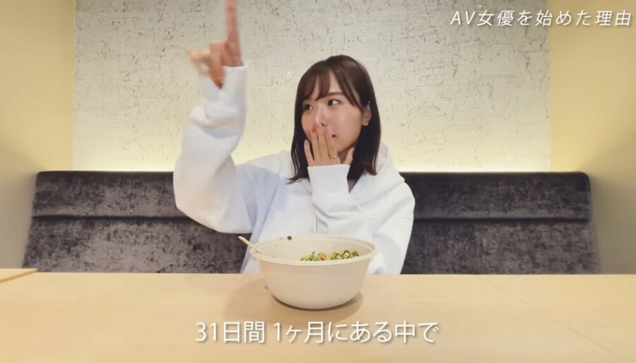 AV배우가 설명하는 직업으로 AV를 선택한 이유.jpg_28.png