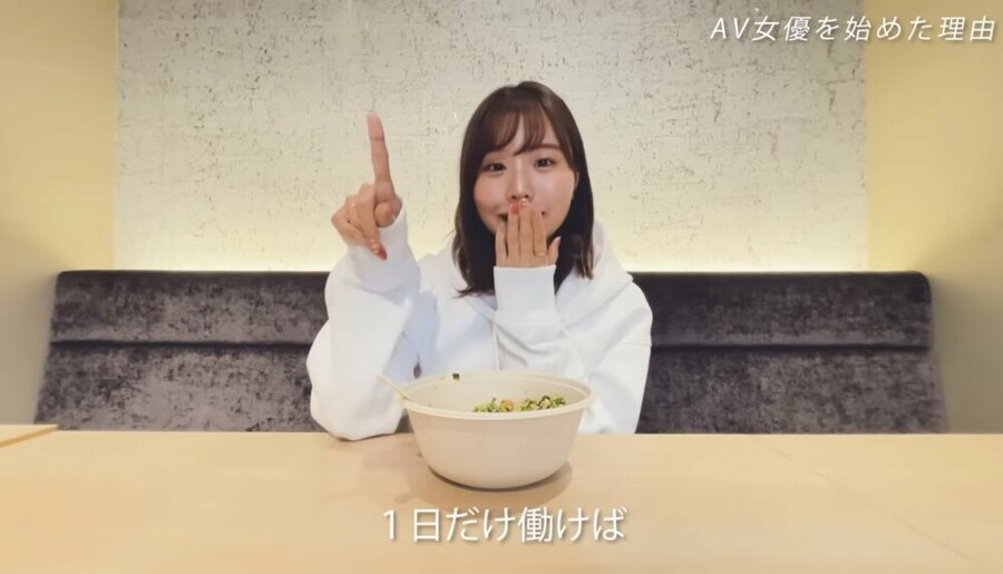 AV배우가 설명하는 직업으로 AV를 선택한 이유.jpg_29.png