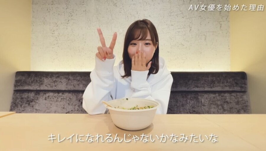 AV배우가 설명하는 직업으로 AV를 선택한 이유.jpg_31.png