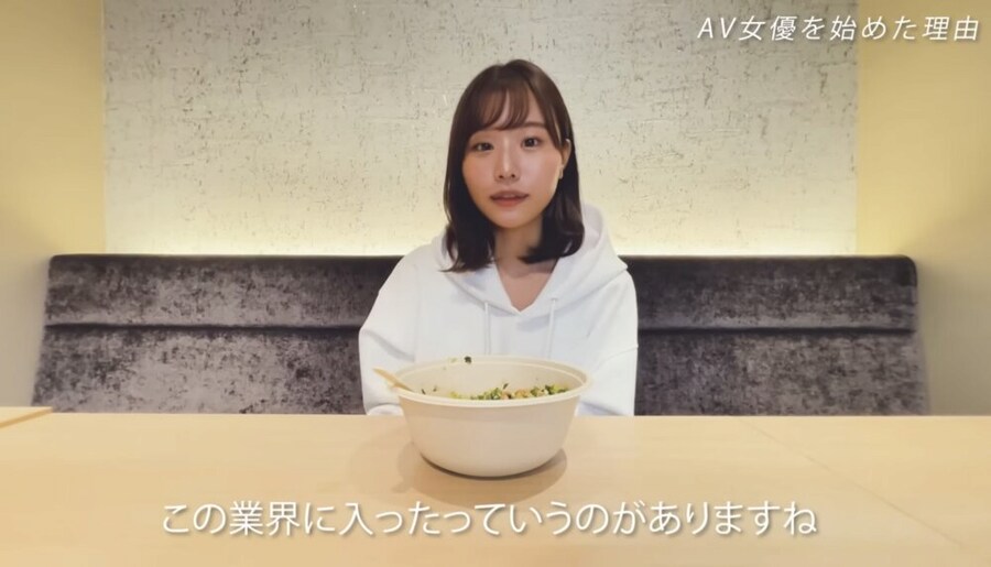 AV배우가 설명하는 직업으로 AV를 선택한 이유.jpg_36.png