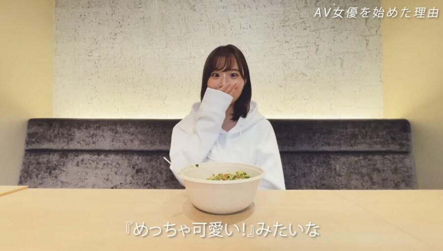 AV배우가 설명하는 직업으로 AV를 선택한 이유.jpg_23.png