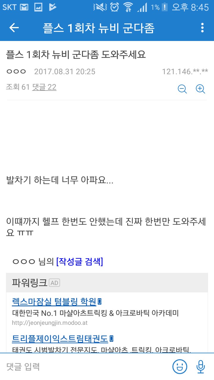 네토라레 모음.jpg_2.png