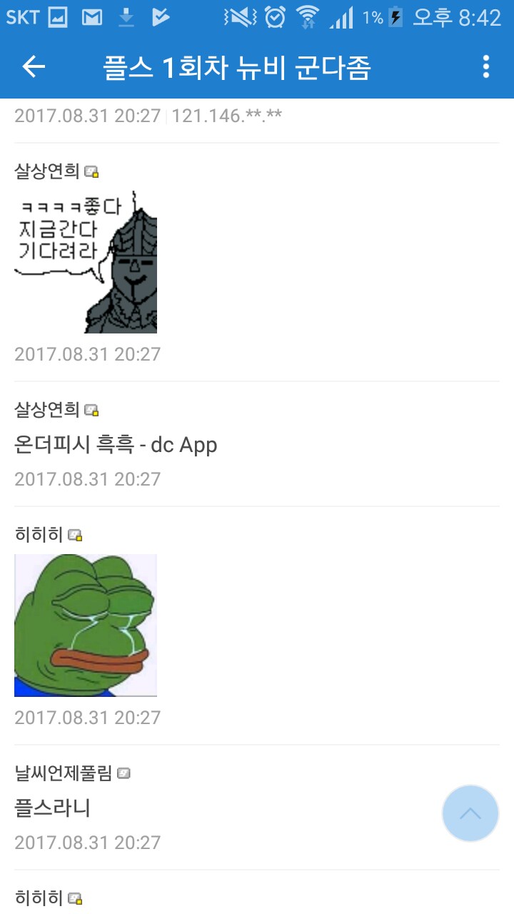 네토라레 모음.jpg_4.png