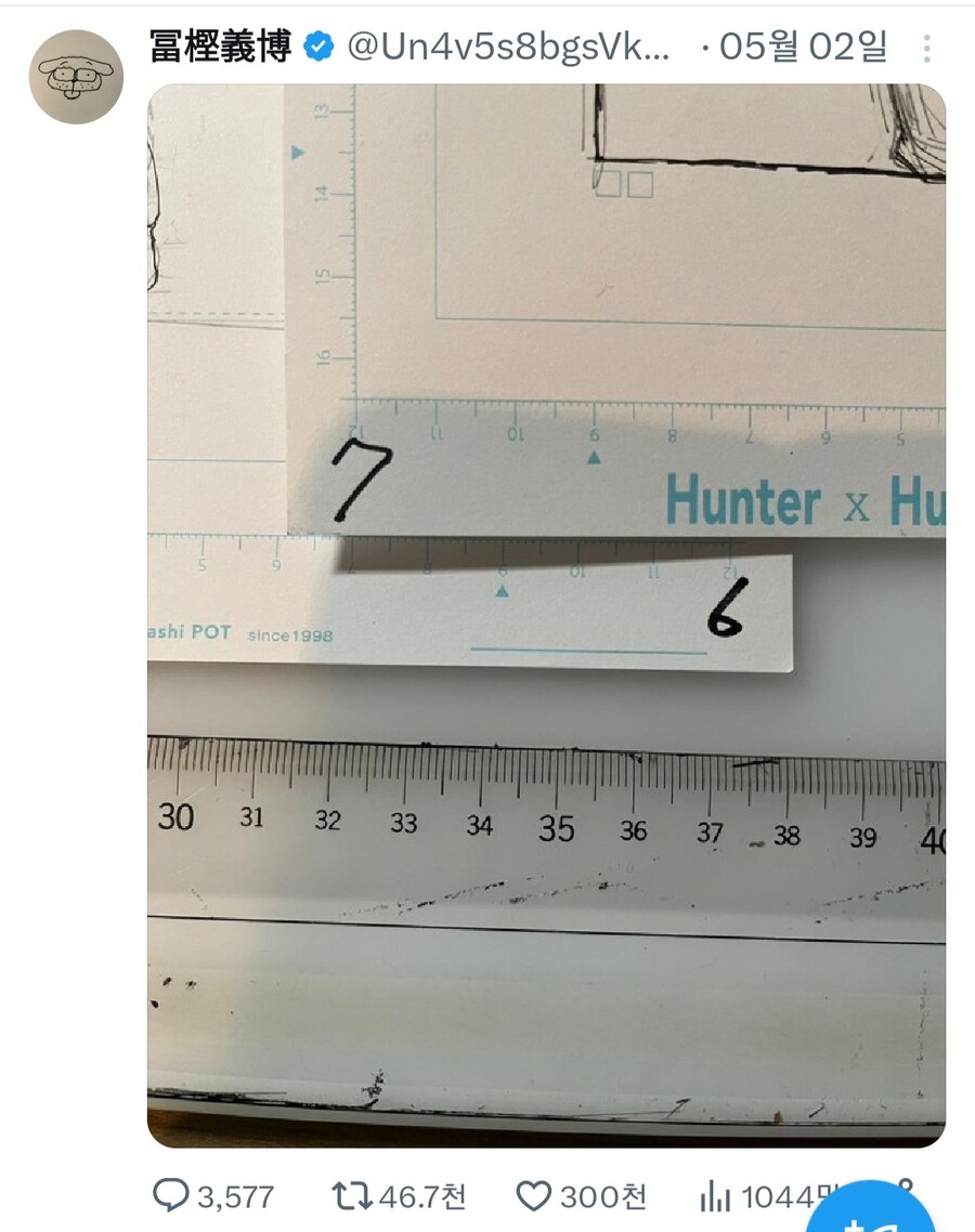 헌터X헌터) 헌터 작업 복귀해서 토가시 달리고 있는 근황_5.jpg