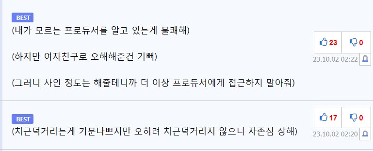 [@] 유게의 마도카학 박사들_2.png