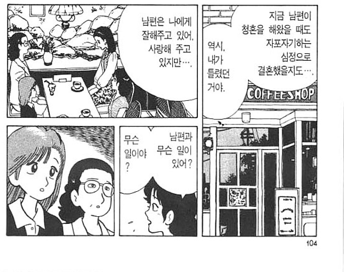 맛의달인) 초딩입맛 편식맨_1.jpg