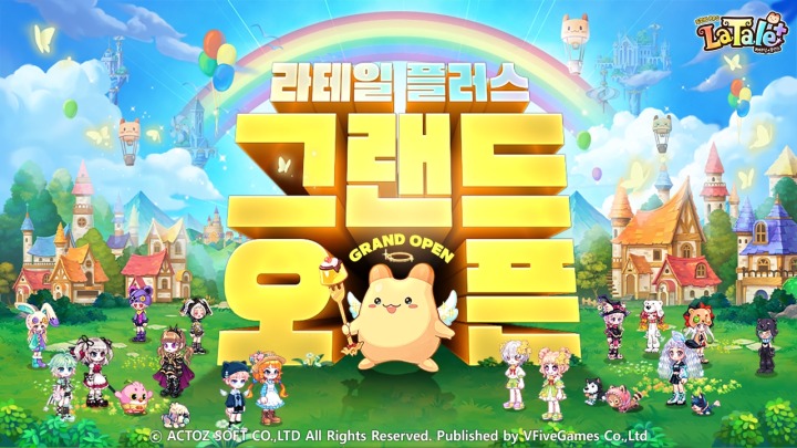 240516_브이파이브 게임즈 라테일 플러스 한국 정식 출시.jpg