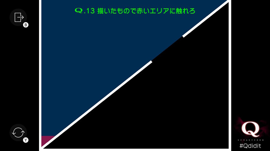 Qremastered) SECONDARY 1 공략_13.jpg