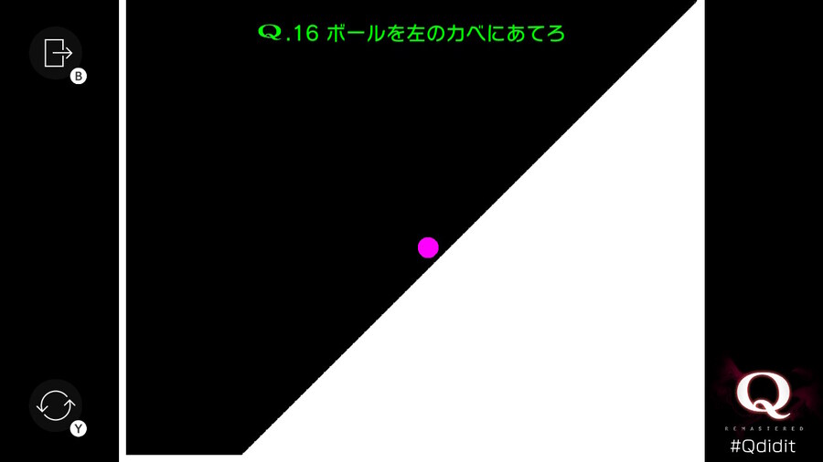 Qremastered) SECONDARY 1 공략_16.jpg